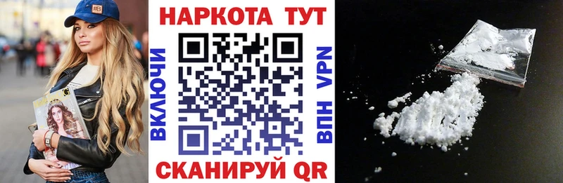 Купить НБОМе  Alpha PVP  ГАШ  Мефедрон  COCAIN  Туринск