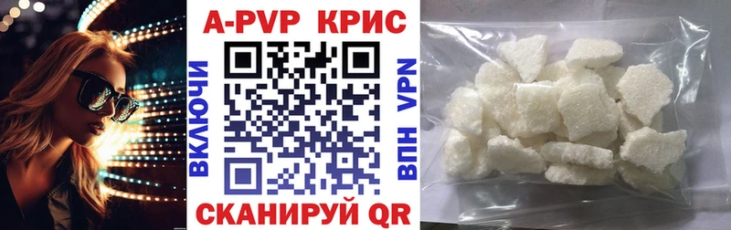 Alpha PVP Crystall Купить закладки Туринск