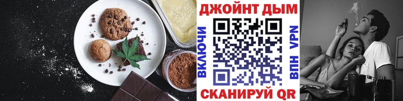 Купить закладки  Туринск  Печенье с ТГК конопля 