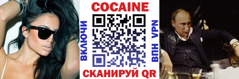 Купить закладки  Туринск  Кокаин Колумбийский 