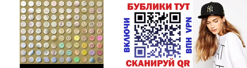 Купить закладки  Туринск  ЭКСТАЗИ TESLA 