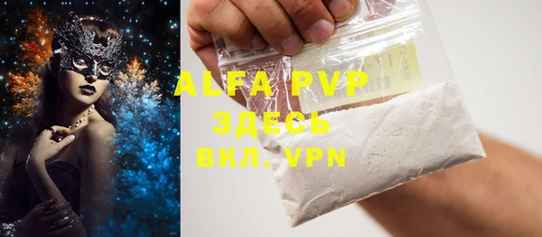 меф Барнаул