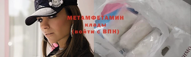 трава Ижевск