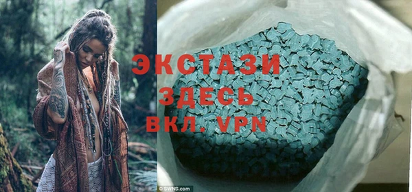 трава Ижевск