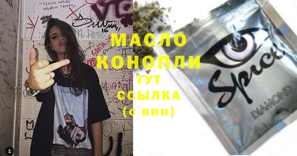 меф Барнаул