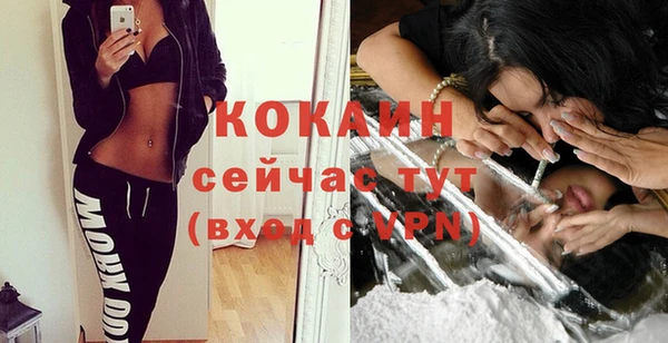 меф Барнаул