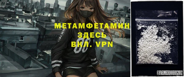 меф Барнаул