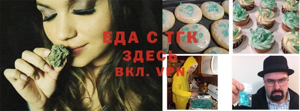 меф Барнаул