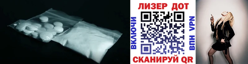 Купить Туринск ЛСД экстази кислота