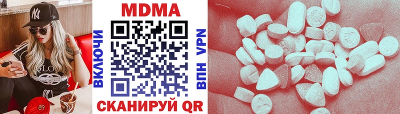 Купить где  Туринск  МДМА кристаллы 