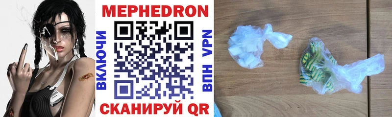 Меф мука  Купить закладки  Туринск 