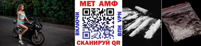 Первитин пудра Купить Туринск