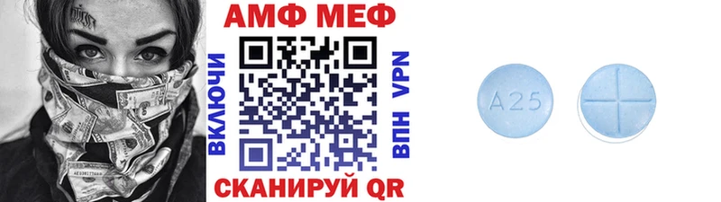 МЕТАМФЕТАМИН винт Туринск