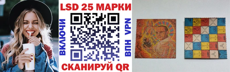 Купить где  Туринск  Марки 25I-NBOMe 1,5мг 