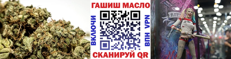 ТГК вейп  Купить закладки  Туринск 